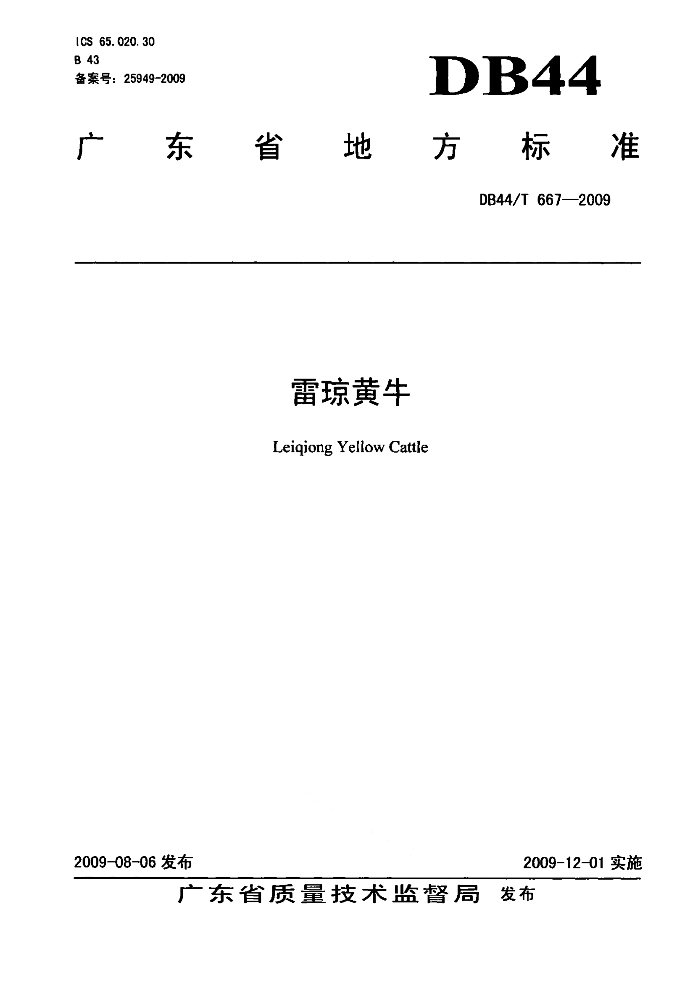 资源详情图